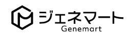 ジェネマート
