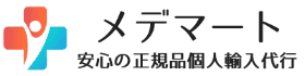 メデマート